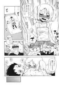 [Anthology] Ero Shota 18 - Kindan X Zetsuai X Otokonoko