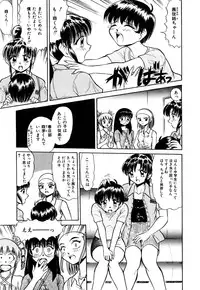 [Deep Purple '72] Kirara Shoujo Kagekidan!!