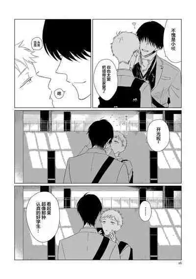 Can't Help Fall in Love