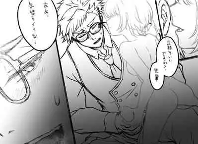 Serufupurejaa Torei Kuroubaa