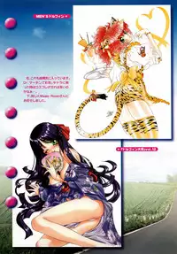 [Tajima Yasue] Dual Symphony