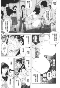 [Tenjiku Rounin] ARCHAIC ANGEL Ryouki no Hate | 凌鬼之果 [Chinese]