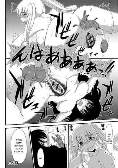 Mou... Dashitai - I want to defecate!