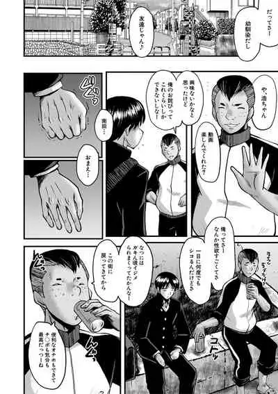 COMIC MILF 2022-02 Vol. 64