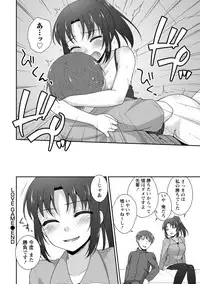 [Anthology] Chiteki na Kanojo wa Cherry ga Tabetai [Digital]