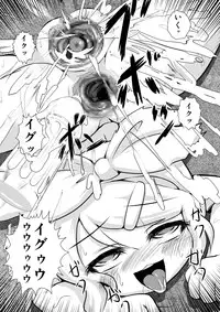 [Negitoron] Rin-Cage (Vocaloid)