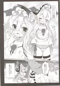 (Mimiket 35) [amemizu (Natsuki Yuu)] MOHUNMOHU FANTASY 5th (Granblue Fantasy)