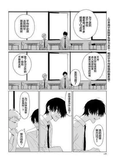 Can't Help Fall in Love