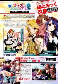 COMIC Unreal 2011-10 Vol. 33