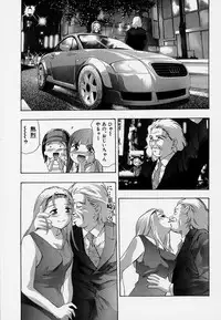 [Onikubo Hirohisa] Mehyou | Female Panther Volume 7