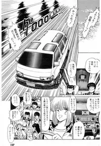 [Amamiya Jun] Puttsun Make Love Vol.2