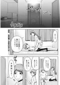 Namaiki! 2016-10 [Digital]