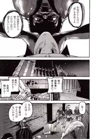 Comic Unreal 2009-10 Vol. 21