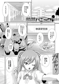 [Ban Kazuyasu] GANGBANG [Digital]