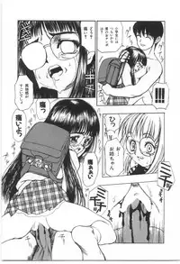 [Morishige] Kodomo no Mori