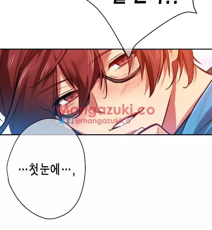 Doing My Wife's Revenge Instead of H