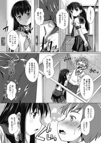 COMIC Megastore DEEP Vol. 22