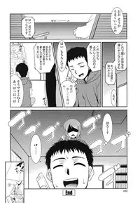 [Nekogen] Gokinjo Loli Kyonyuu