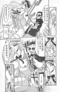 COMIC Penguin Club 1996-01