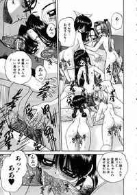 COMIC AUN 2005-05 Vol. 108