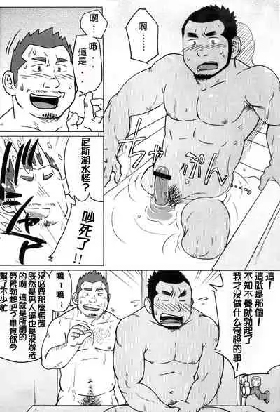 [three twelfths—SUV] [Chinese] [Dark Night] [Digital]