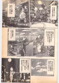 Comic Penguin Club 1996-05