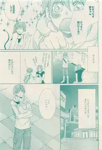 RuTiLe Vol.65 2015-05