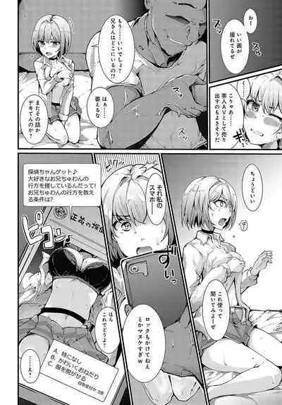 COMIC Anthurium 2023-10