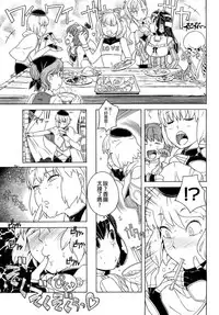 [A-10] Load of Trash Kanzenban Ch. 1-16 [Chinese] [沒有漢化]