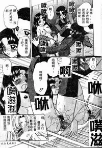 [Chunrouzan] Rankou Enikki [Chinese]