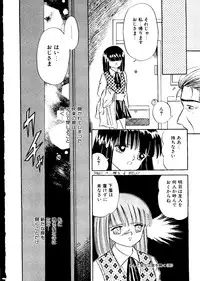 [Anthology] Mujirushi Youhin Vol. 5