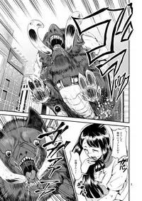 Mahoushoujyo Rensei System EPISODE 03