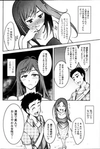 Monthly Vitaman 2013-09