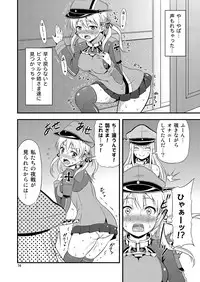 [Yudokuya (Tomokichi)] KanColle! -Soushuuhen- (Kantai Collection -KanColle-) [Digital]