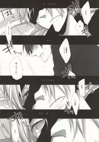 (C78) [INDEX (Akira)] Hiai Renbo (WORKING!!)