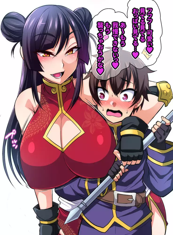 Houkago Tsuushin Vol.2