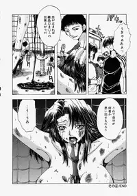 [Ootsuki Michiro] Gyakkyou Gakuen