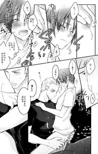 [Receipt (Kozeni)] STAMP Vol. 3 (Axis Powers Hetalia)