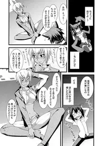 [Ruuen Rouga] Trans Trans [Digital]