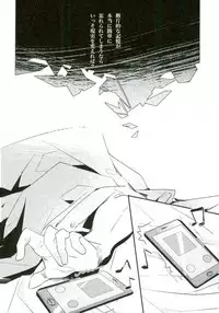 斷片契約 (Yuri!!! on ICE)