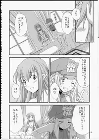 (Futaket 10) [Kaguya Hime Koubou (Gekka Kaguya)] FUTA☆MIX