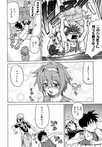 COMIC AUN 2007-01 Vol. 128