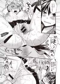 COMIC Megastore H 2013-01 [Digital]