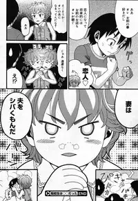 COMIC Megastore 2007-10