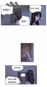 [Ramjak] Atonement Camp Ch.0-42 (Chinese)