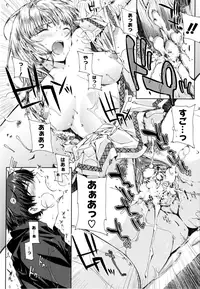 [ED] Cheerism [Decensored]