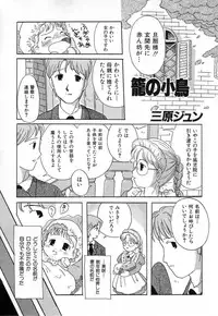 Hin-nyu v03 - Hin-nyu Houten