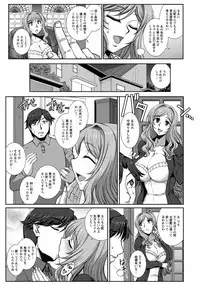 ANGEL Club 2017-04 [Digital]