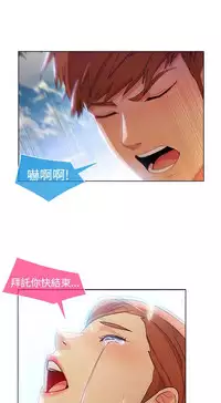 SWITCH 湿家侦探 [中国翻訳]