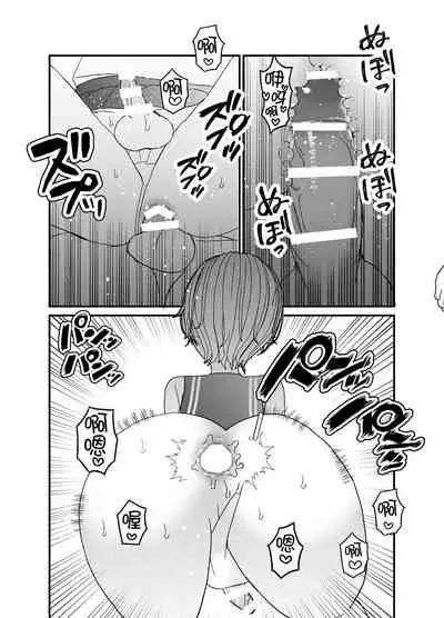 Koibito ga Furyou ni Netorareru Hanashi